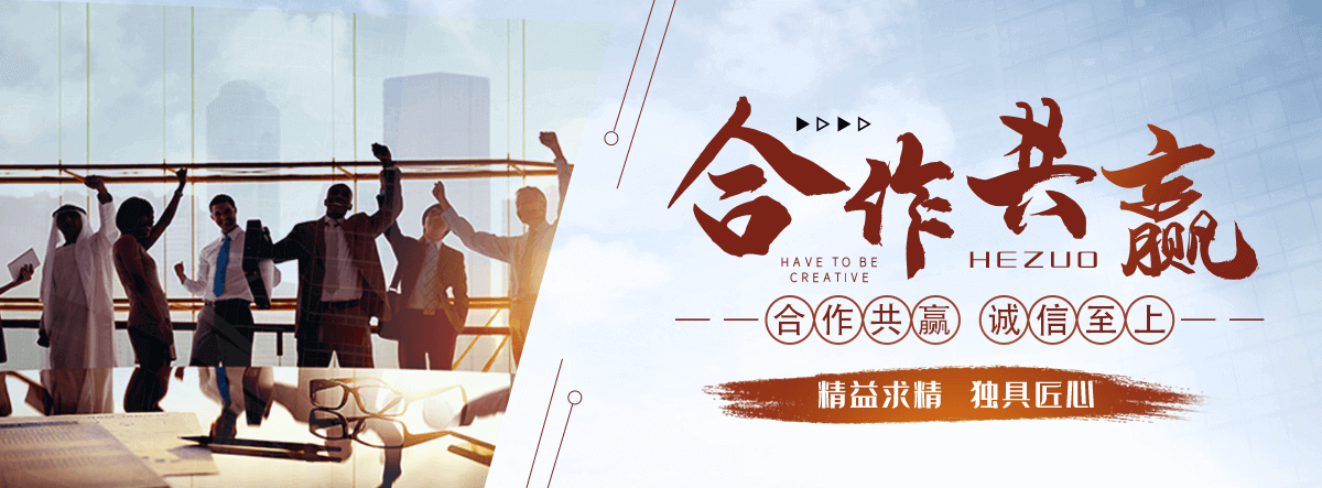 宁德太阳陶瓷厂